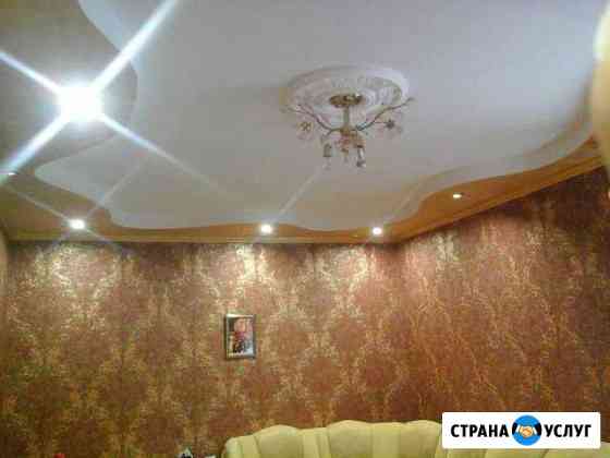 Ремонт и отделка Армавир