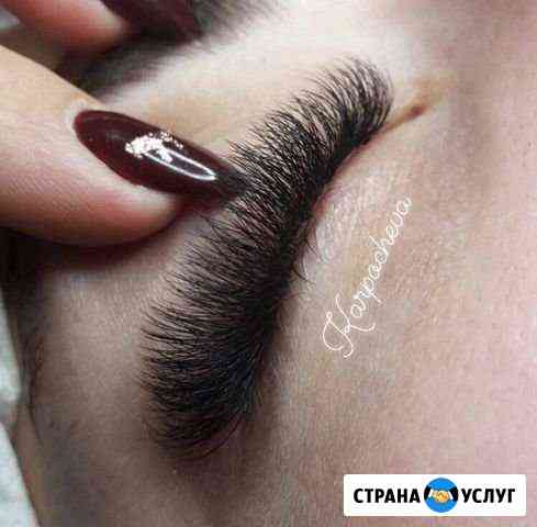 Наращивание ресниц Сургут