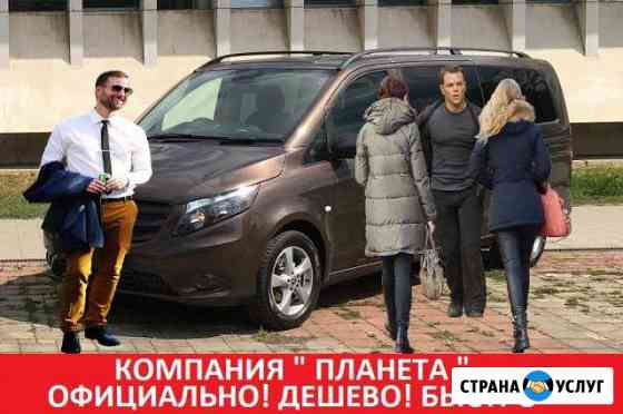 Выезд на границу для обновление миграционной карты Москва