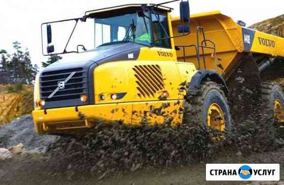 Самосвал Вольво. Любые работы По всей Москве Москва