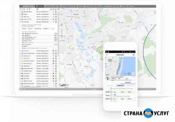 Установка Трекер Глонасс GPS + Датчик топлива Рязань