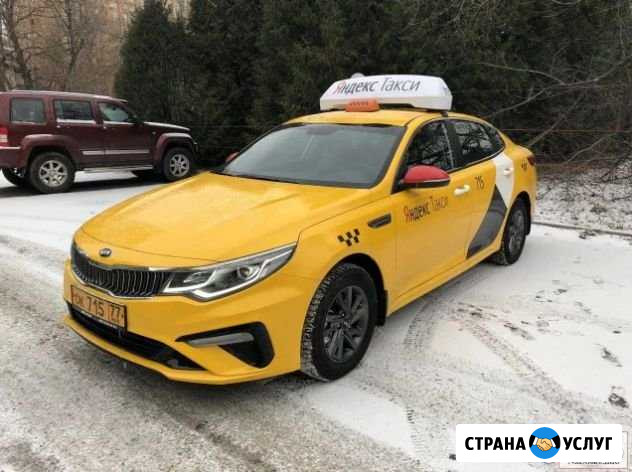 Аренда авто с выкупом Москва - изображение 1