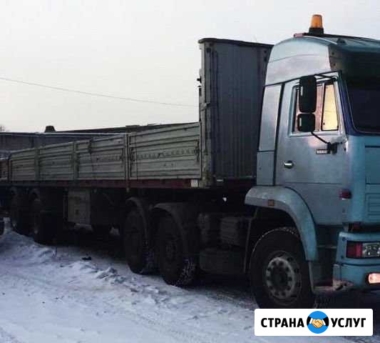 Грузоперевозки полуприцеп бортовой 20 Самара - изображение 1