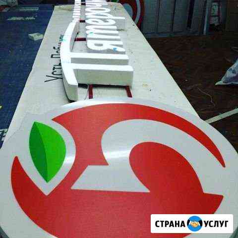 Монтаж/демонтаж наружной рекламы Краснодар