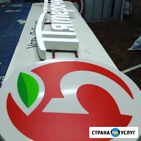 Монтаж/демонтаж наружной рекламы Краснодар - изображение 1