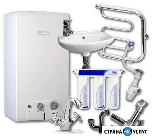 Сантехник услуги Прокопьевск