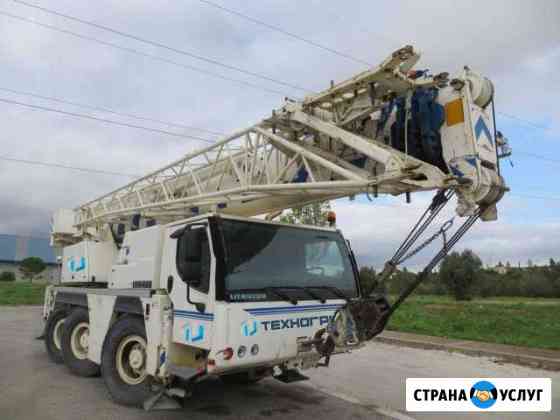 Аренда автокрана 50 тонн Волгоград