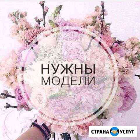 Маникюр Полысаево