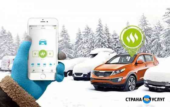 Установка сигнализации с автозапуском Гагарина 32 Санкт-Петербург