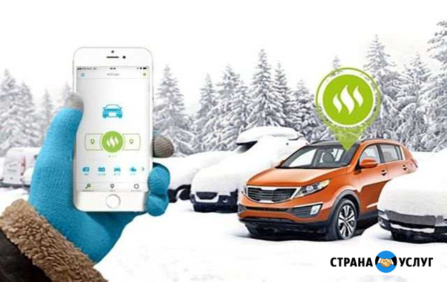 Установка сигнализации с автозапуском Гагарина 32 Санкт-Петербург - изображение 1