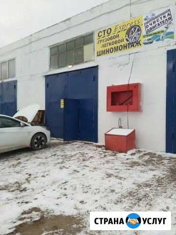 Сто Шиномонтаж Тюмень - изображение 1