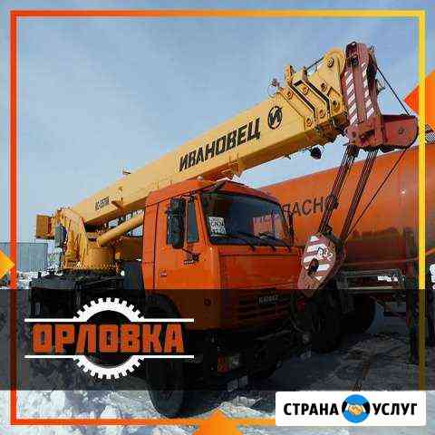 Аренда автокрана Набережные Челны