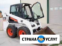 Аренда, услуги минипогрузчика Bobcat Пермь - изображение 1
