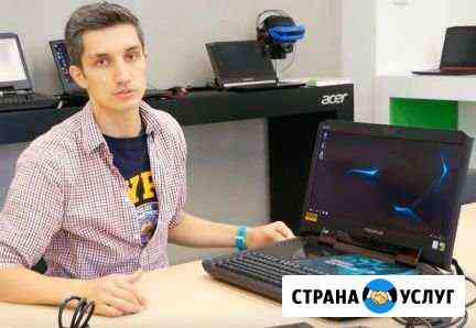 Установка Windows и по.Ремонт компьютеров Чебоксары