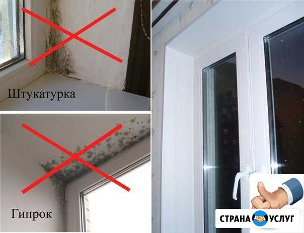 Установка откосов пвх, москитных сеток. Окон Иркутск - изображение 1