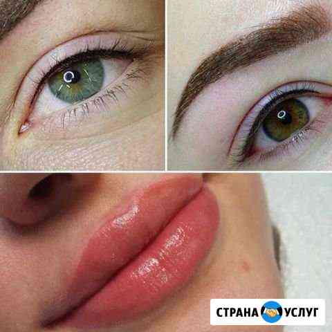 Перманентный макиаж Пятигорск