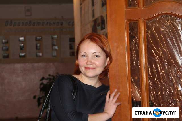 Репетитор по русскому языку и литературе Нижний Новгород - изображение 1