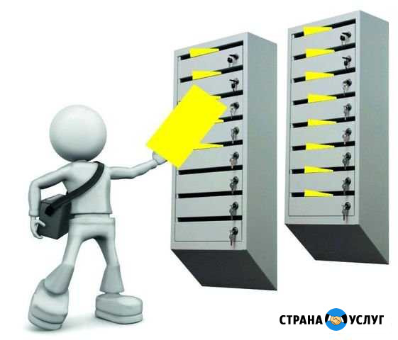 Распространение листовок, рекламы Сарапул - изображение 1