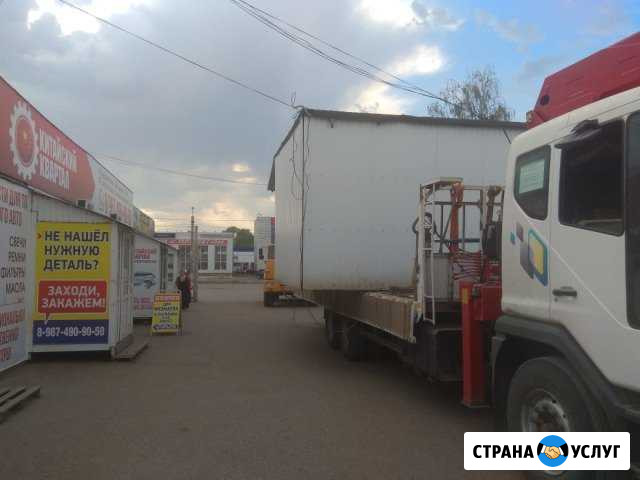 Спецтехника Стерлитамак - изображение 1
