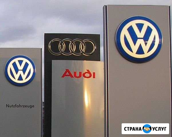 Диагностика кодирование VAG Audi Wolksvagen Skoda Москва - изображение 1