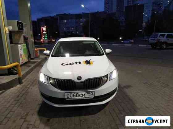Аренда авто под такси Москва