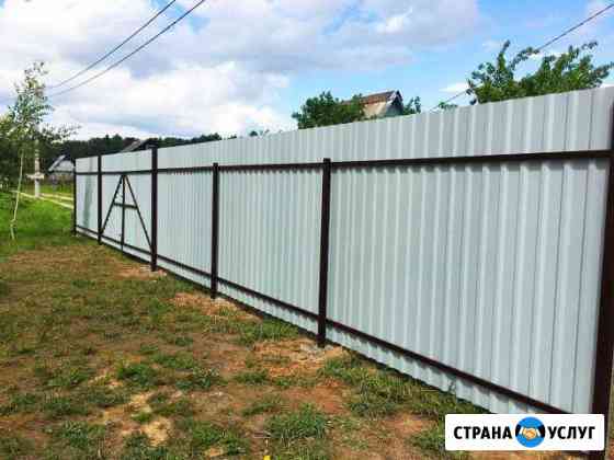 Благустройство заборов Ростов
