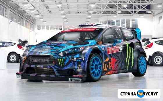 Чип тюнинг Ford Москва