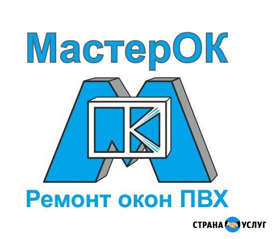 Срочный ремонт окон Пермь - изображение 1