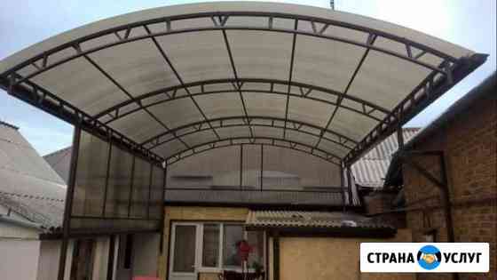 Лексан. Ворота. Перила. Сварочные работ Владикавказ