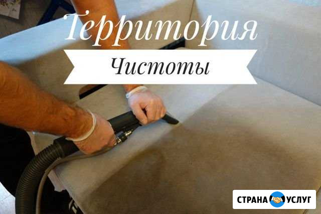 Химчистка мягкой мебели и авто Волгодонск - изображение 1