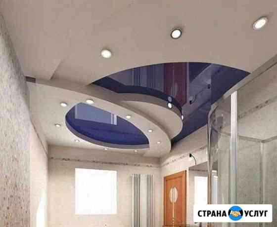 Натяжные потолки Курганинск