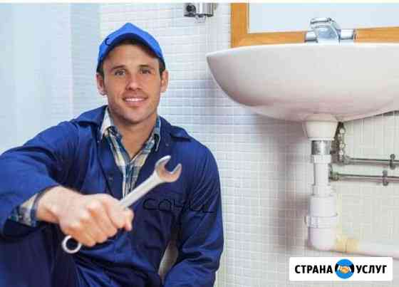 Ремонт квартир и комнат.Сантехника Сочи