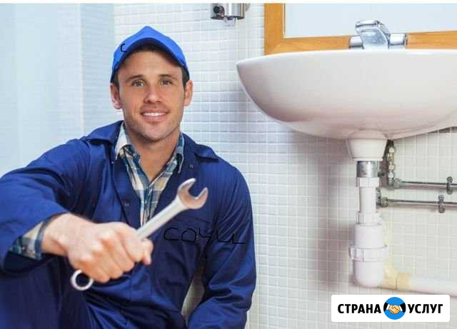 Ремонт квартир и комнат.Сантехника Сочи - изображение 1