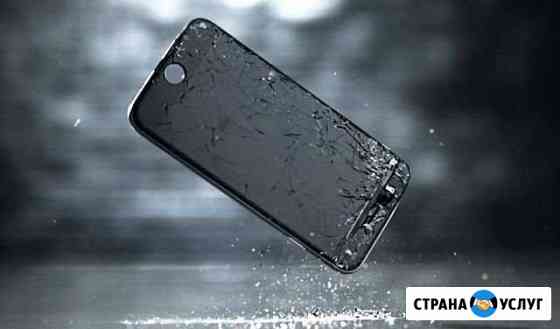 Ремонт телефонов iPhone, SAMSUNG Волжский Волгоградской области