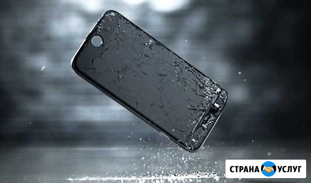 Ремонт телефонов iPhone, SAMSUNG Волжский Волгоградской области - изображение 1