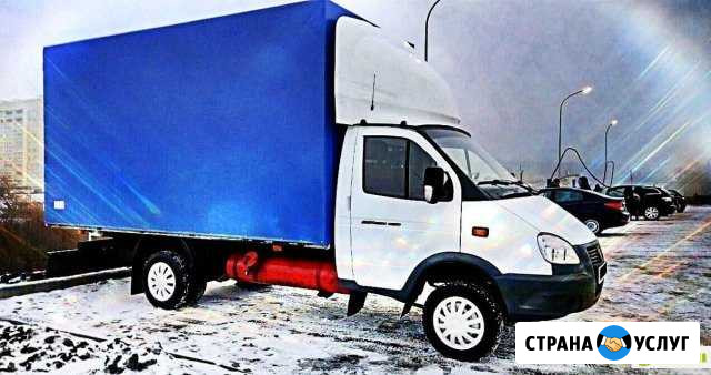 Грузоперевозки Газель 3-4м, Грузчики вывоз мусора Магнитогорск - изображение 1