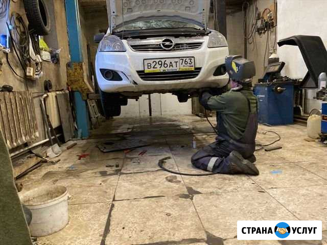 Автосервис Самара - изображение 1