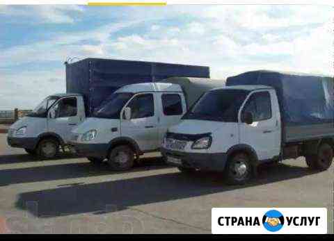 Грузоперевозки,Переезды с грузчиками Москва