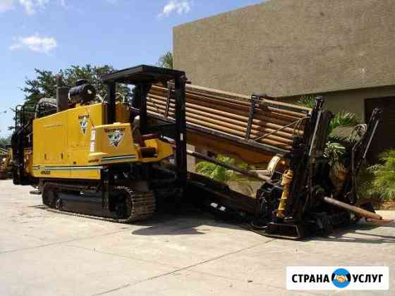 Гнб, прокол под дорогой, горизонтальное бурение Саратов
