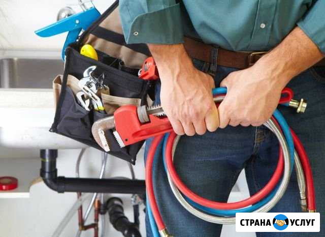 Сантехник Динская - изображение 1