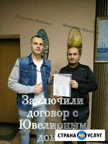 Продвижение в Инстаграме, Реклама в Инстаграм Сочи - изображение 1