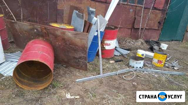 Металлолом прием лома прием чёрного металла. самов Казань - изображение 1
