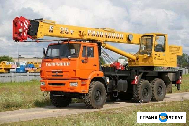 Аренда автокрана Домодедово - изображение 1