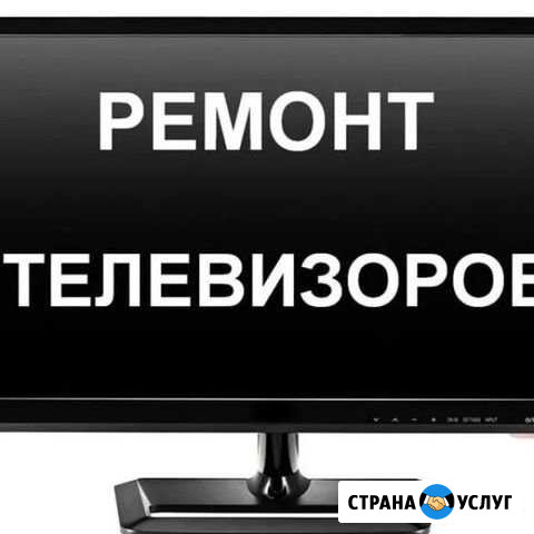 Ремонт Ванино - изображение 1