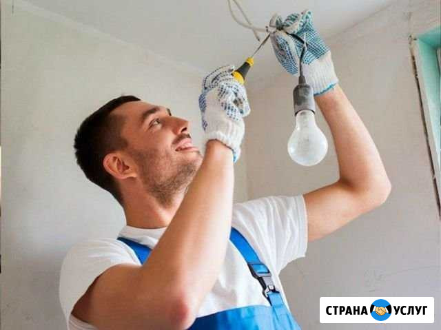 Электрик Нижневартовск - изображение 1