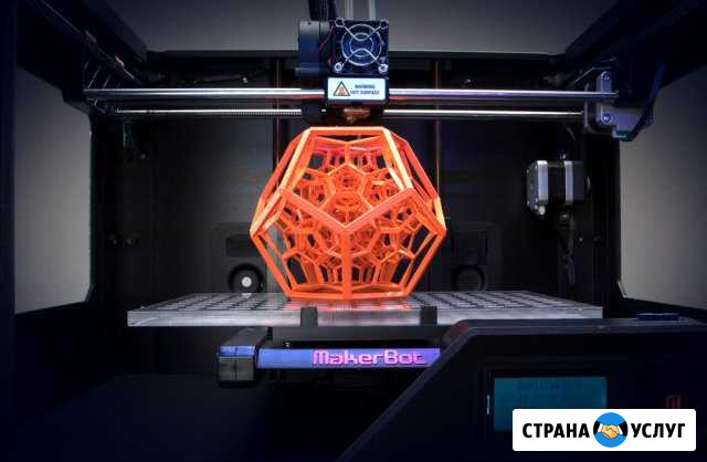 3d печать изделий, запчастей любой сложности Дзержинск - изображение 1