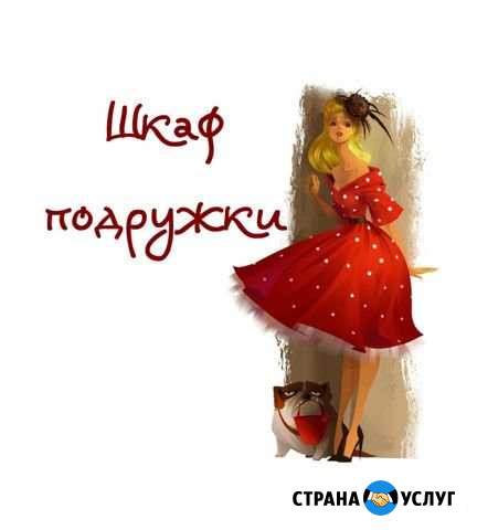 Прокат платьев Ижевск - изображение 1