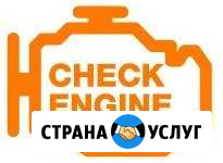 Автоэлектрика Мончегорск - изображение 1
