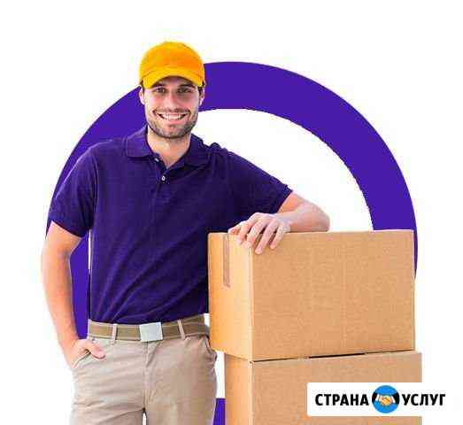 Грузчики + Газель, Грузоперевозки Уфа