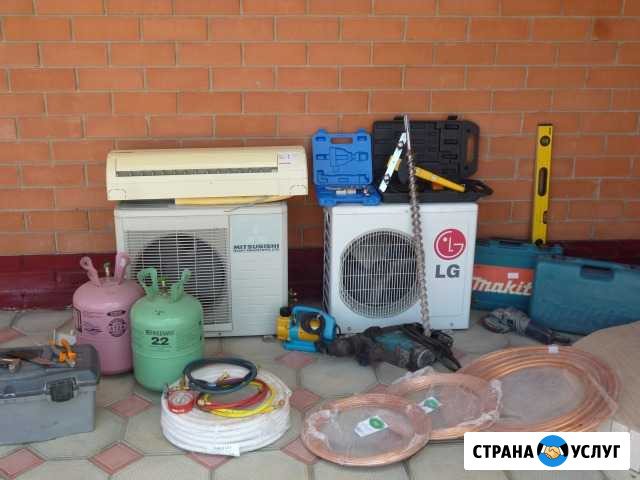 Кондиционирование и вентиляция Приморско-Ахтарск - изображение 1